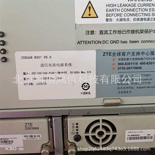 中兴ZXDU68B301 V5.0 通信电源系统48V300A嵌入式高频开关电源