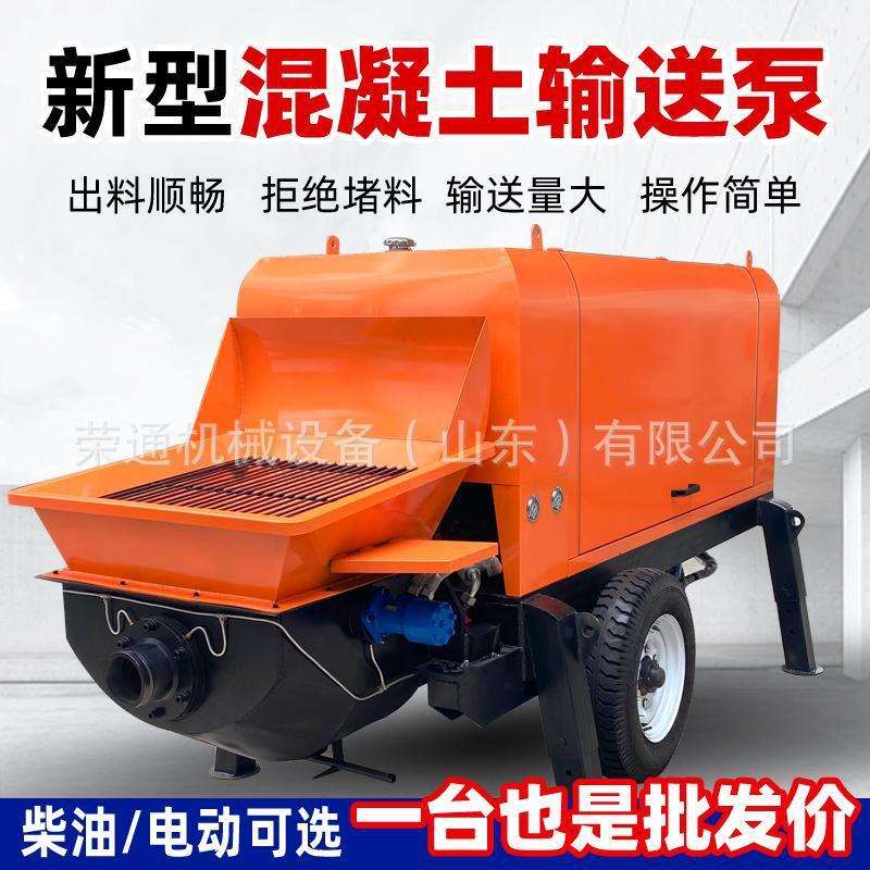 细石混凝土输送泵大型地泵二次结构小构造柱泵砂浆水泥浇筑上料机