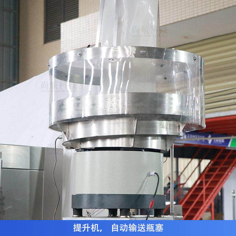 ZONESUN全自动酒压塞封口机 香槟红酒软塞自动传送落盖压塞锁盖