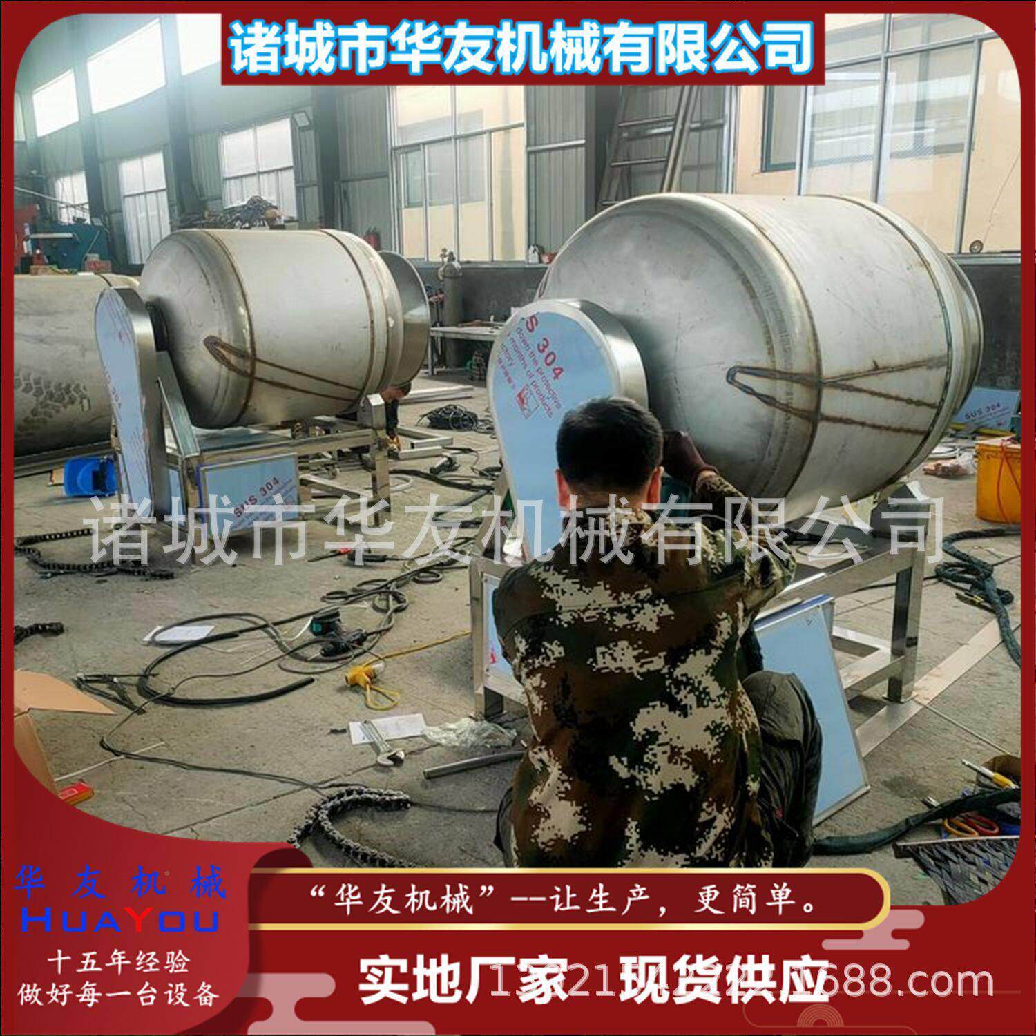 自动酸菜鱼滚揉腌制机鸡柳腌制片设备鱼DNL肉滚揉机全现货