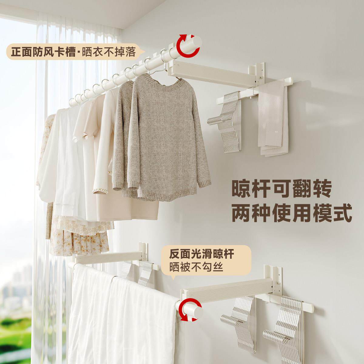 名至侧装晾衣架阳凉台固上式墙晾衣杆室内侧MZ-B593A挂定隐形折叠