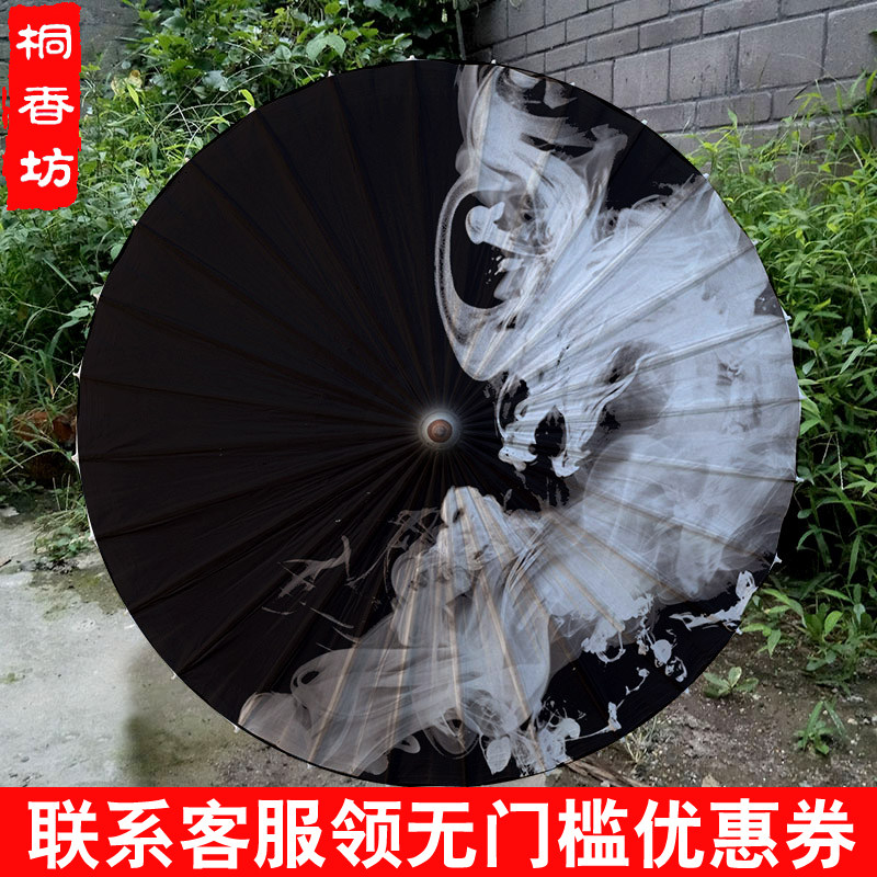 非遗手工油纸伞防雨防晒桐香坊男中式国风古风汉服舞蹈道具水墨龙