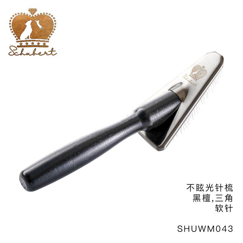 舒柏泰不眩光宠物三角针梳细部专业宠物美容梳泰迪比熊金毛梳子