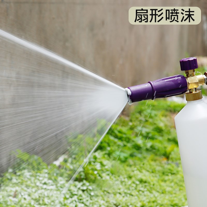 尚霖高压洗车水枪泡沫壶 纯铜PA喷壶商用 雪花流挂效果好喷沫枪头