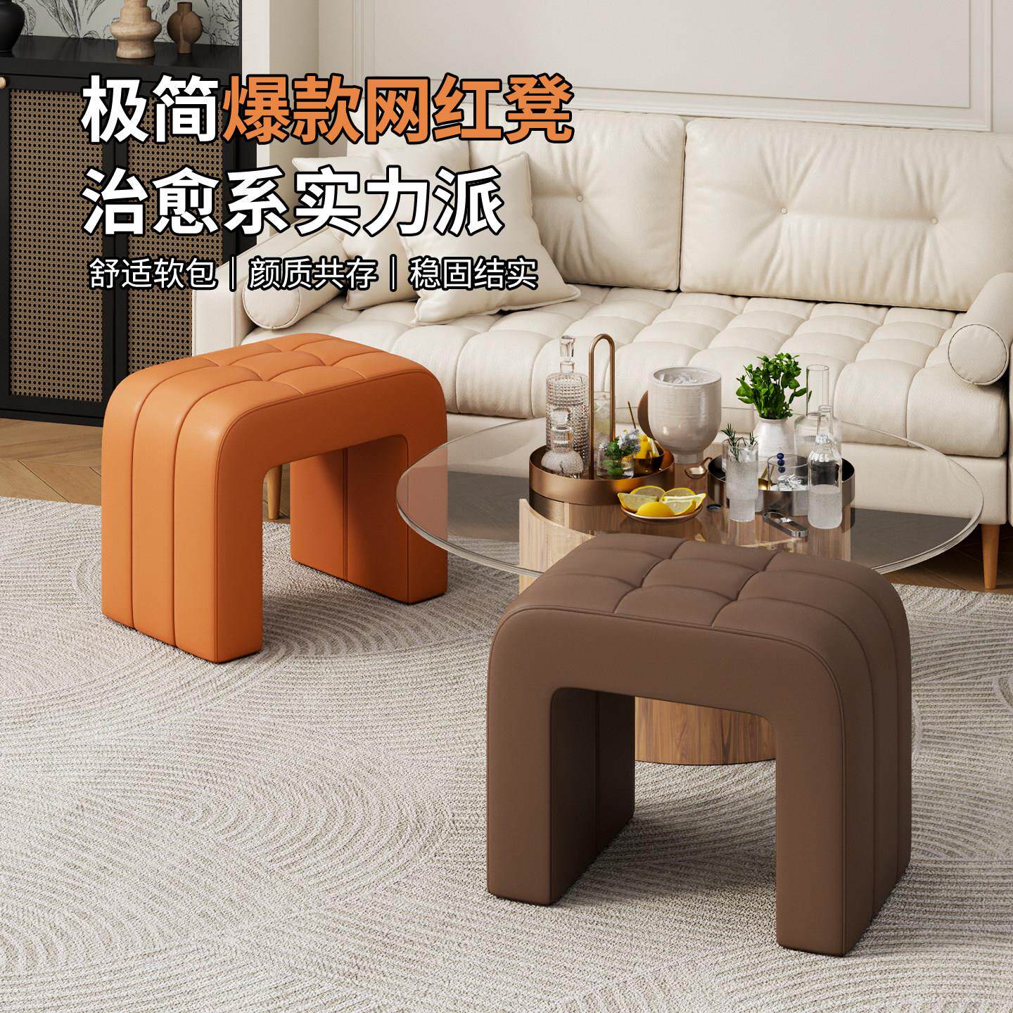 家用踏凳门口换鞋凳厅矮客凳251207AD高级感脚沙凳简约小凳子卧室