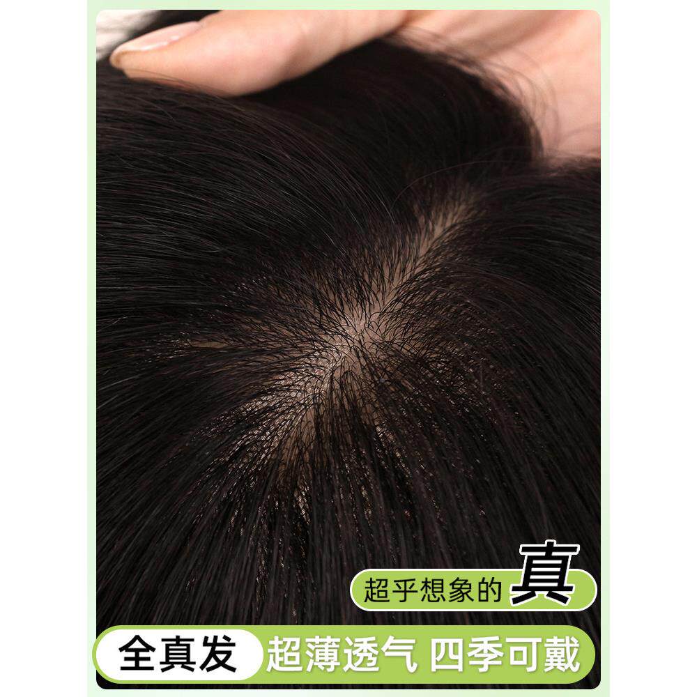 女士高颅顶头发假真发刘海假KUL发女遮头顶白发稀少自然补片发顶