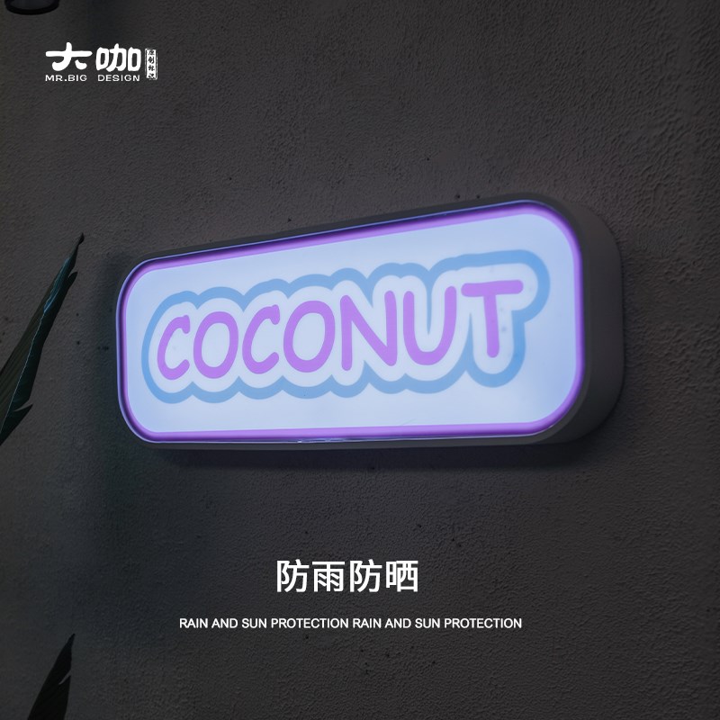 个性凹边亚克力创意灯箱网红小店不锈钢广告牌门头发光招牌定制