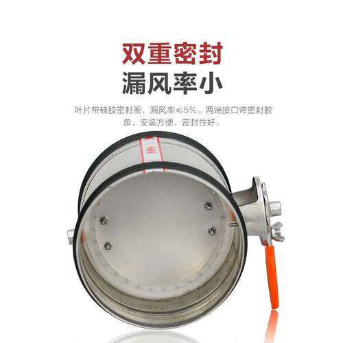 桐宇20130道4不锈钢手风量调节镀锌手动动密闭阀BYSDMF通阀风管蝶