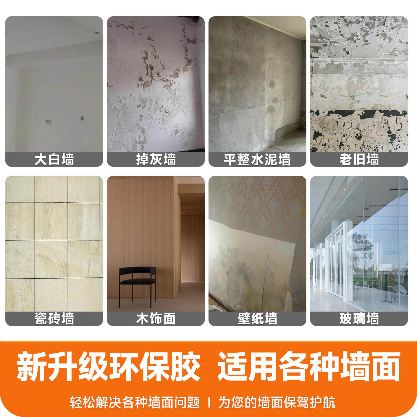 防猫抓板墙贴仿瓷砖自粘墙墙围ZXM-LXT-裙装护墙室内修宠物店墙面