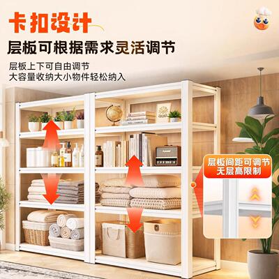 物货架家用仓XSL11254库储物架厅阳台杂物间客多层落地角钢架仓置