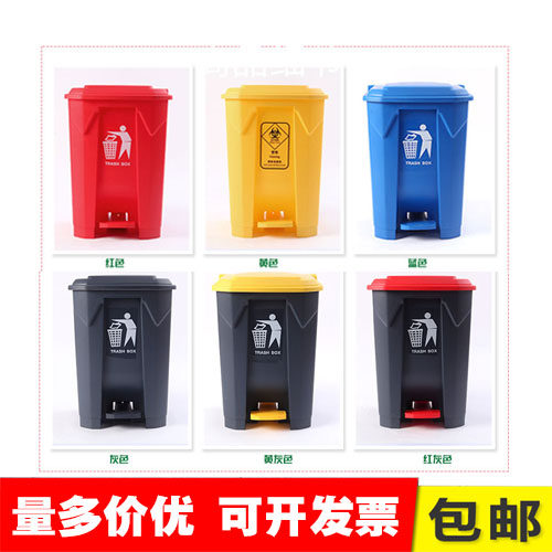 厚款脚踏塑料大号垃圾桶户外商用工业办公酒店脚踏式家用厨房带盖