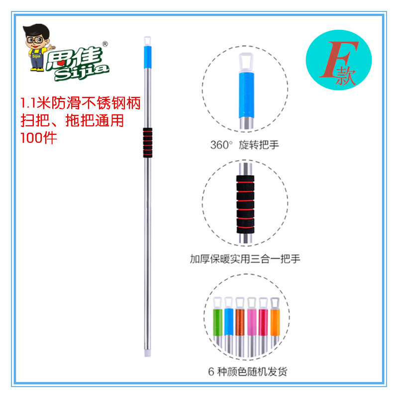 思佳客厅卧室软毛塑料扫把加长不锈钢柄扫帚家居地板清洁扫帚包邮