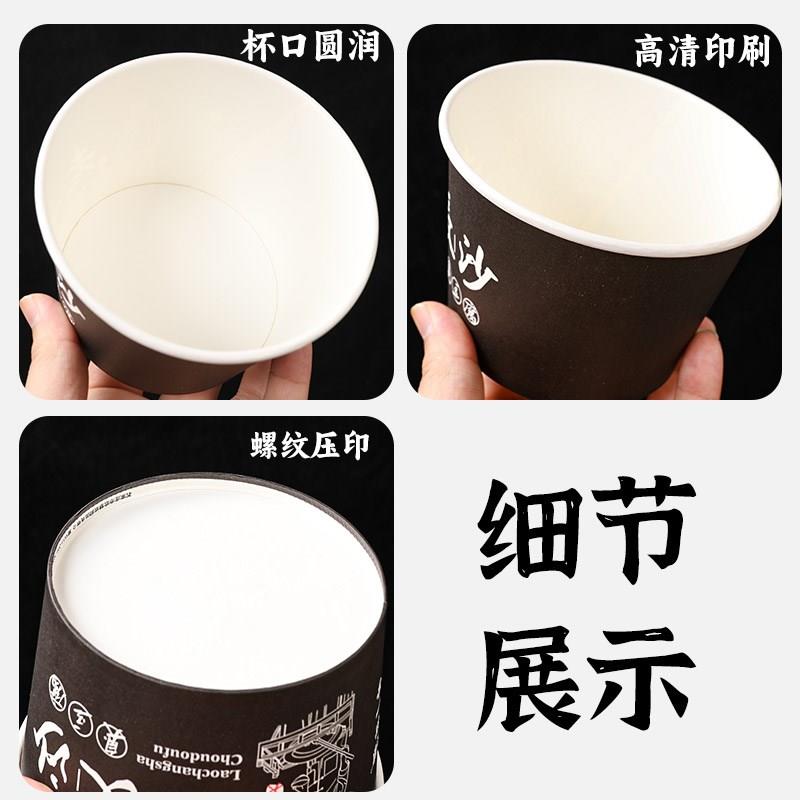 臭豆腐纸碗老长沙臭豆腐专用碗一次性泡菜臭豆腐打包盒整箱商用