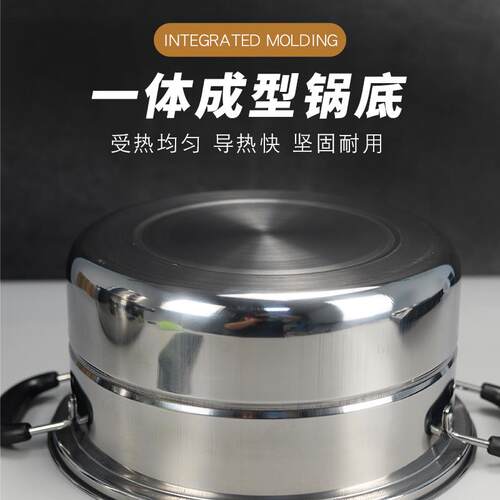 沙县小吃蒸锅 不锈钢蒸笼锅 明火电磁炉通用 蒸饺锅小笼包子锅