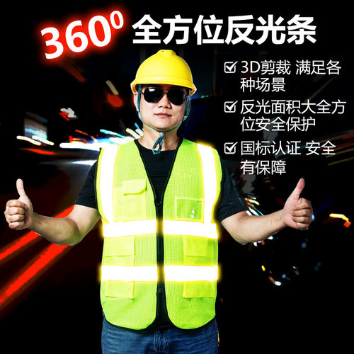 反光背心反光衣安全服建筑工地反光衣马甲荧光黄马夹定制印字logo