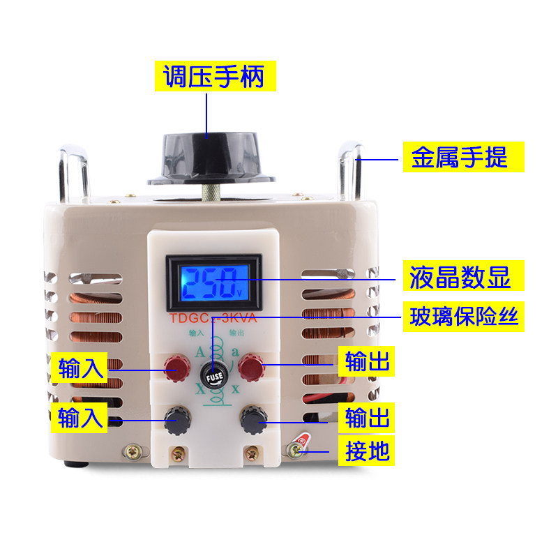 单相调压器0-380V可调3KVA 0-220V/300V/500V变频器维修电源3000W