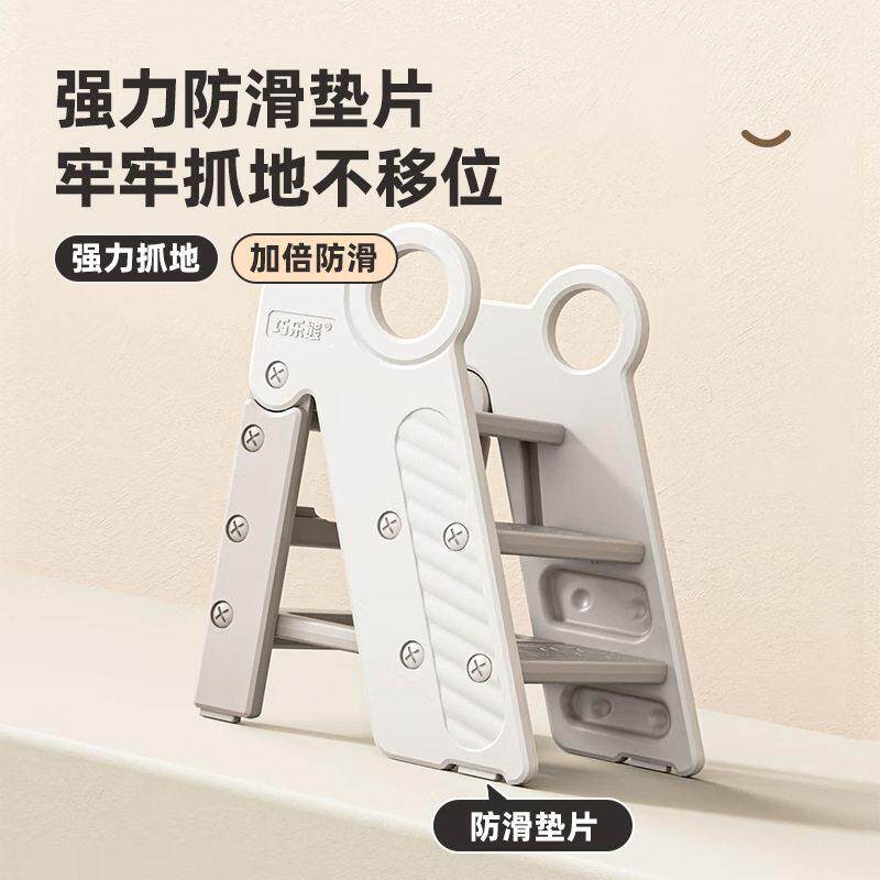 巧乐熊儿童洗台踩漱凳洗垫手台阶凳脚椅宝宝HBV洗手牙洗刷脸阶梯