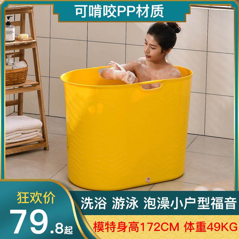 洗澡桶大桶全身泡澡汗蒸加温厚保可坐人手提成人洗澡盆家用677药
