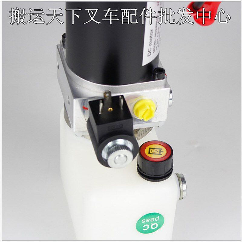 中力小金刚电动叉车配件上升下降液压油泵总成EP电机24V800W泵站
