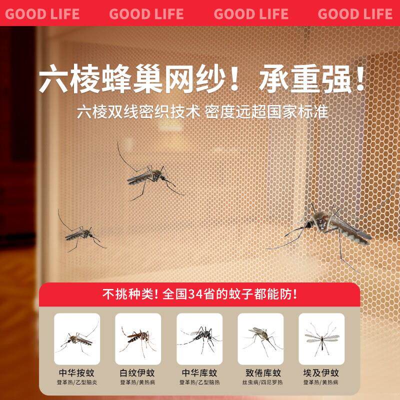 家室防用摔蚊帐全罩JZ06-250式全底儿童婴儿防止2掉床免安装20卧5