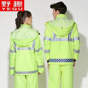 野趣轻薄透气雨衣雨裤套装用分体式荧光绿反光执勤防水雨衣
