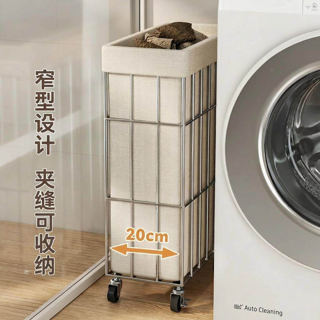 脏衣衣篓家用脏衣篮推车浴室放T260313衣夹服的收纳移筐桶窄款缝