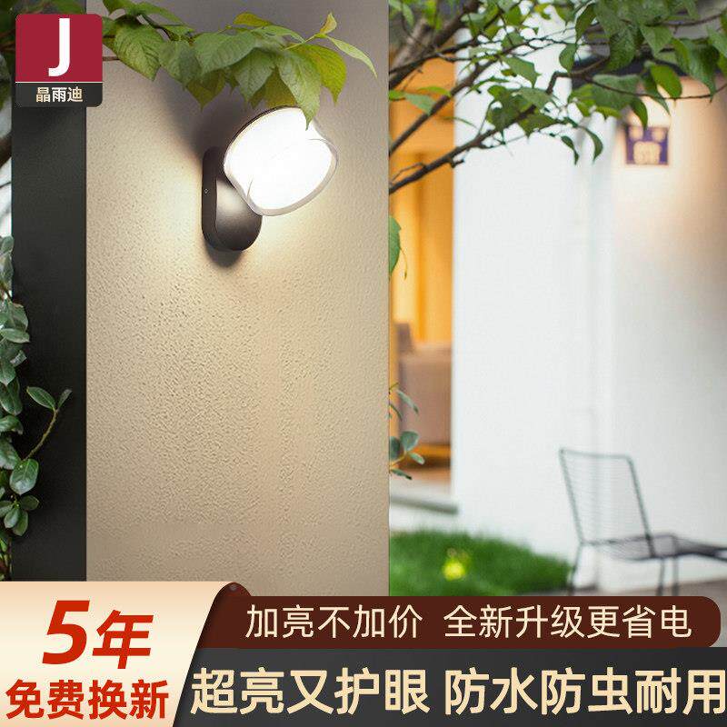 院子SYJYD100灯超户外院墙壁灯防水亮阳台露台照壁明庭别墅门口入
