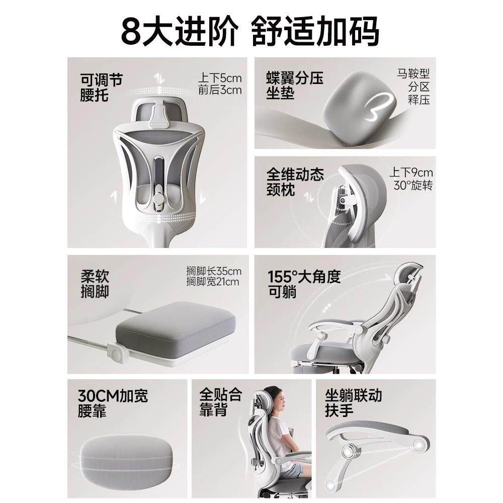 人体Q295-10.学椅子撑腰椅家用座电椅舒服久坐可躺工办公脑室靠背