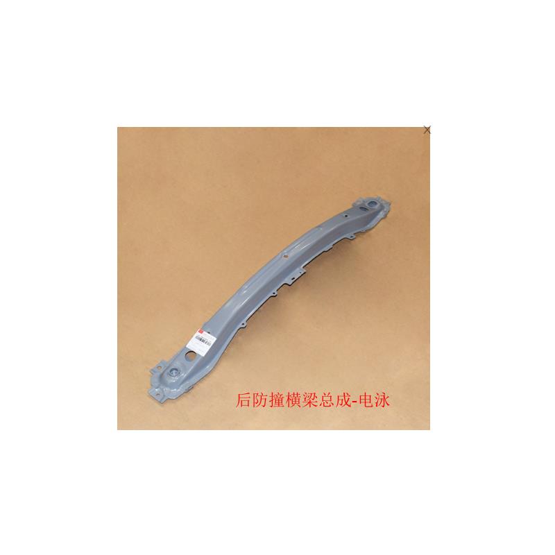 原厂奇瑞艾瑞泽5 EX GX PLUS前防撞梁 艾瑞泽7前保横梁前後杠骨架