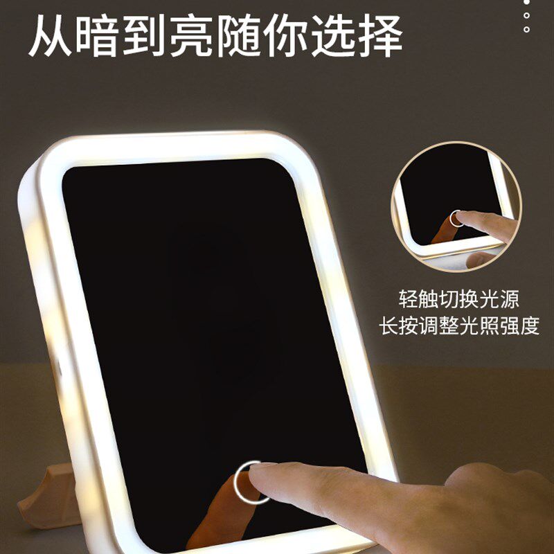 led化妆镜带灯台式补光桌面折随身化妆镜