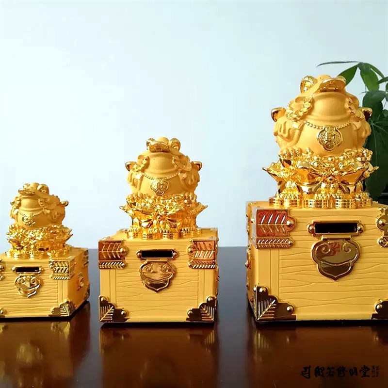 招财金蟾摆件蟾箱纳宝摆设大财箱酒柜装饰品新房客厅店铺开业礼品