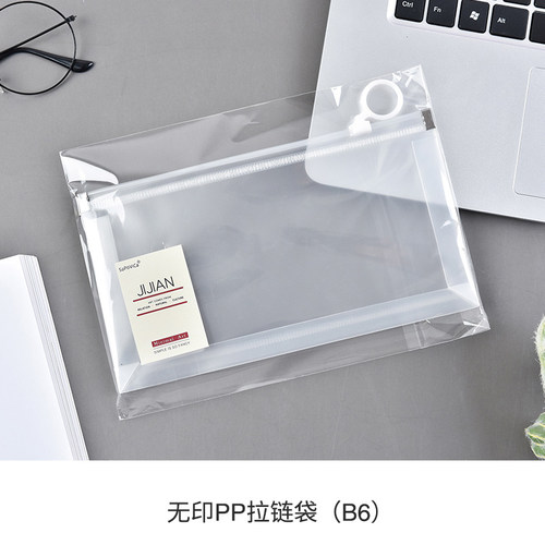 4个装 PP拉链袋 可爱小动物卓小花B6文件袋可爱牛津布笔袋票据袋