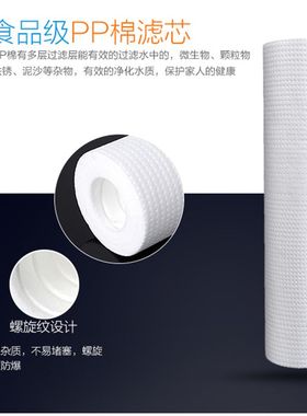 适配于爱奴净水器滤芯前三级通用普瑞特五级全套RO膜反渗透纯水机