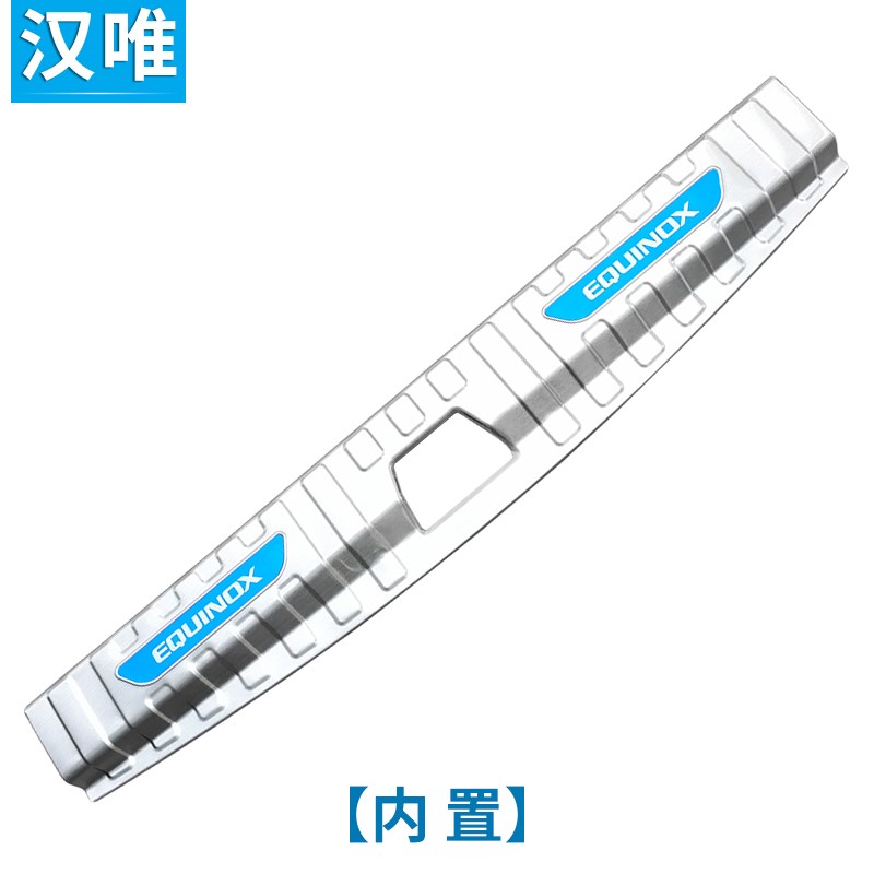 探界者后备箱护板门槛条尾门亮条后保险杠防撞条探界者后护板改装
