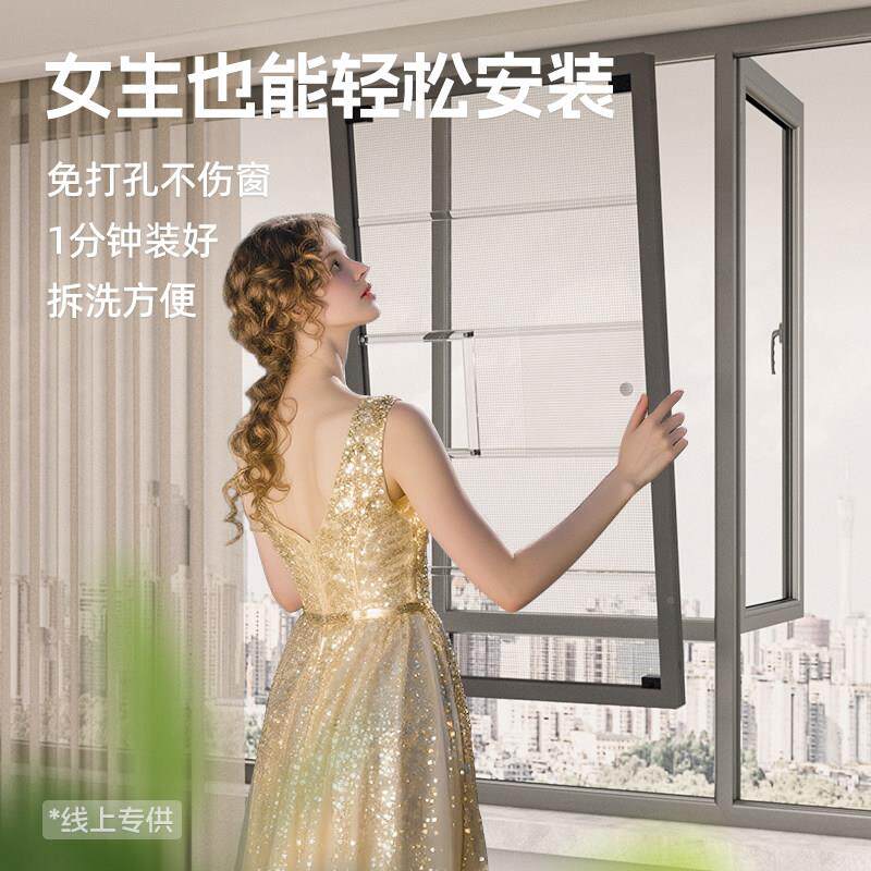 汉纱隐形护设栏一免体纱窗儿童安全防护透明pc护栏钉计平开纱H18