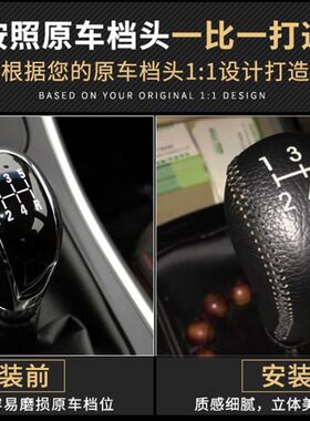 21款长安逸动XT/DT CS35plus悦翔手动档位套手刹档把套档杆排挡套
