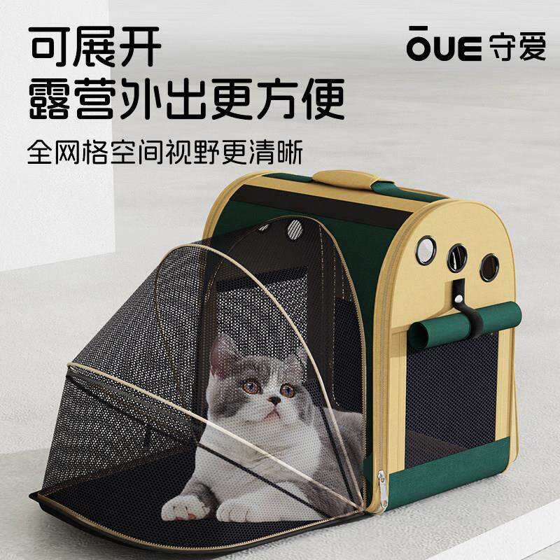 可拓帆展咪猫包宠物双肩包外出便携猫太空舱大容5030量背透气布包
