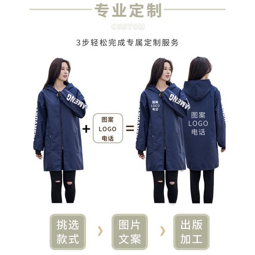 加绒罩衣女外穿加厚长袖围裙2023新款防水防污保暖外套工作服定制