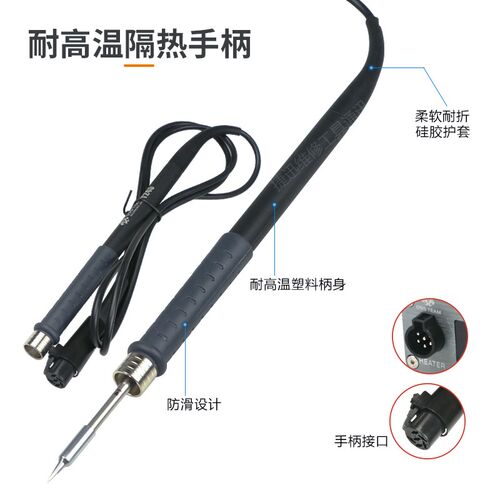 速通OSS T245电烙铁 焊台可调温手机维修飞线焊接工具高频焊台