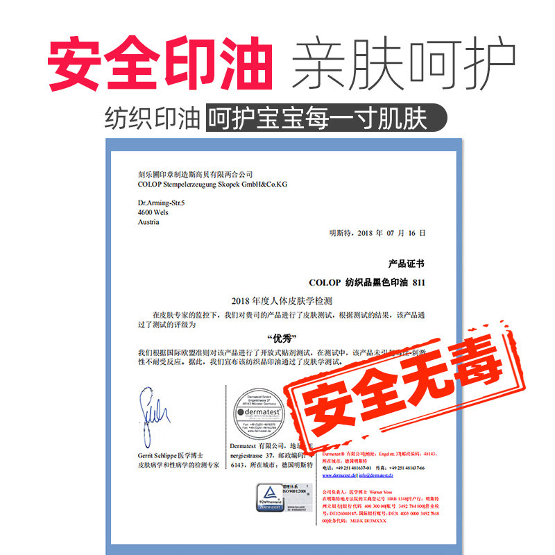 名字印章幼儿园防水不掉色儿童姓名贴布定做定制宝宝学生用可免缝
