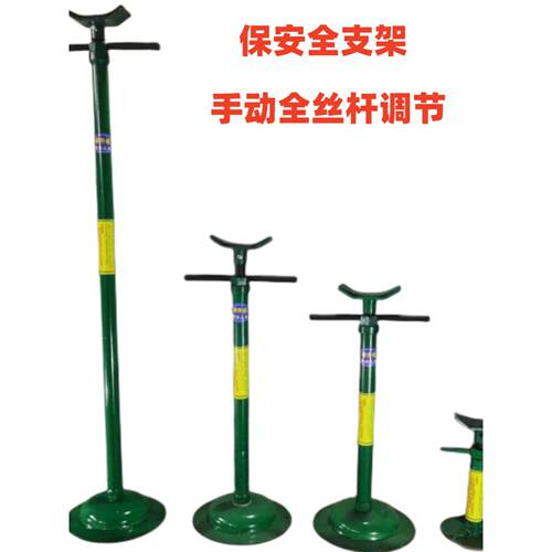 举升机新款保支架汽修工具升降机支撑架汽车发动机变速箱托架