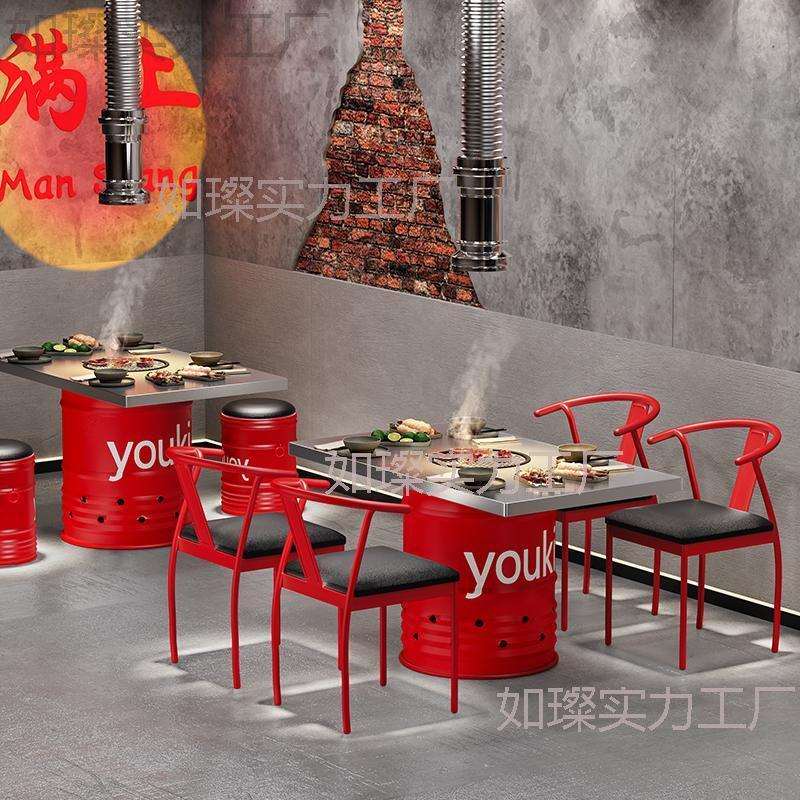 不锈钢韩式烤肉桌子工业风火锅店电磁炉桌椅组合商用无