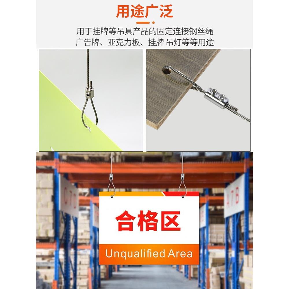 钢丝吊绳锁线器304不锈钢丝绳吊码挂画吊牌安全挂钩卡扣锁扣挂绳