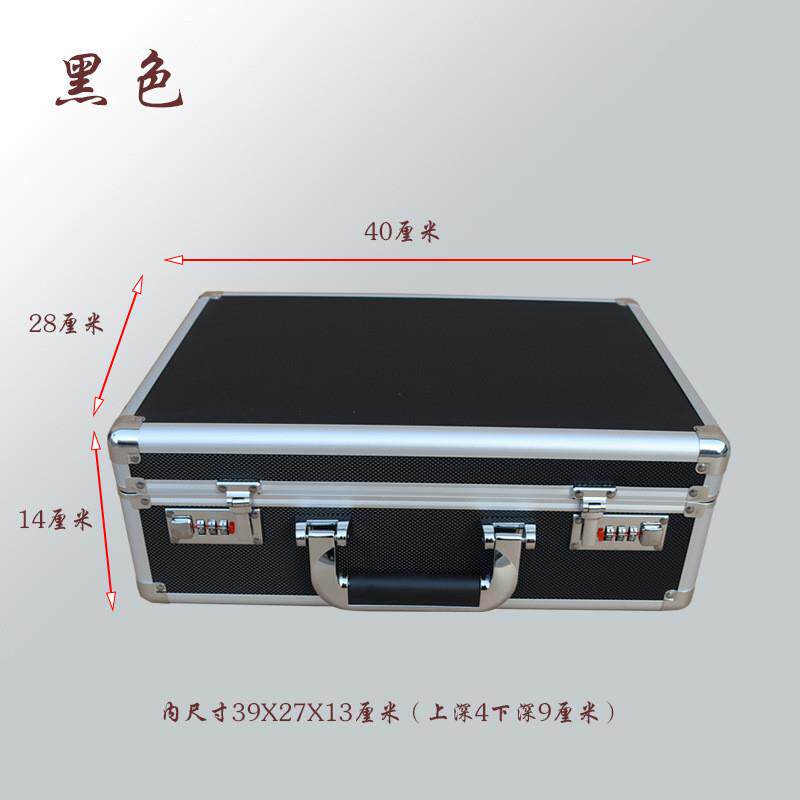 手提小工具铝合收纳保险设备仪器盒密码金属箱子储物装现金钱装