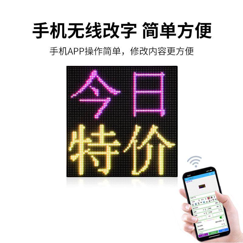 五洲光电P3移动广告屏地摊柜台走字led显示屏室内全彩手机改字