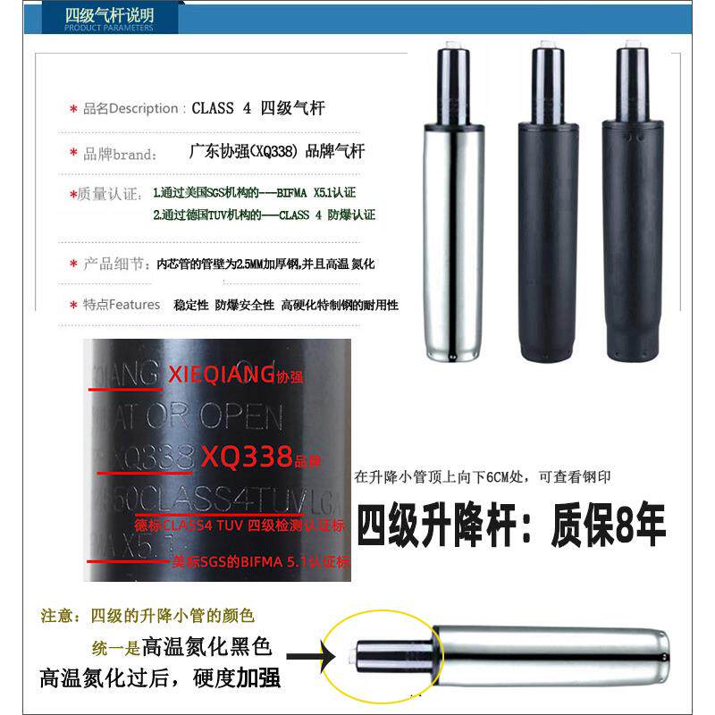 电脑椅办公椅气杆气弹簧气棒升降配器液压杆转椅件防转爆压动杆子