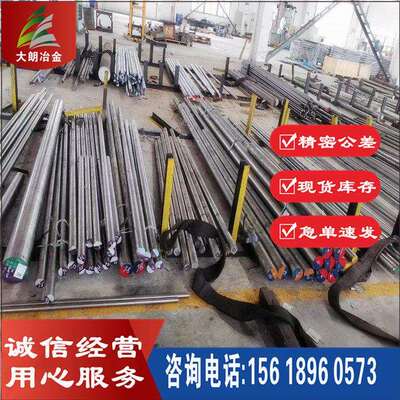 供应NO6管45不5锈钢热轧工中厚板NO6455钢NO6业455圆棒8888
