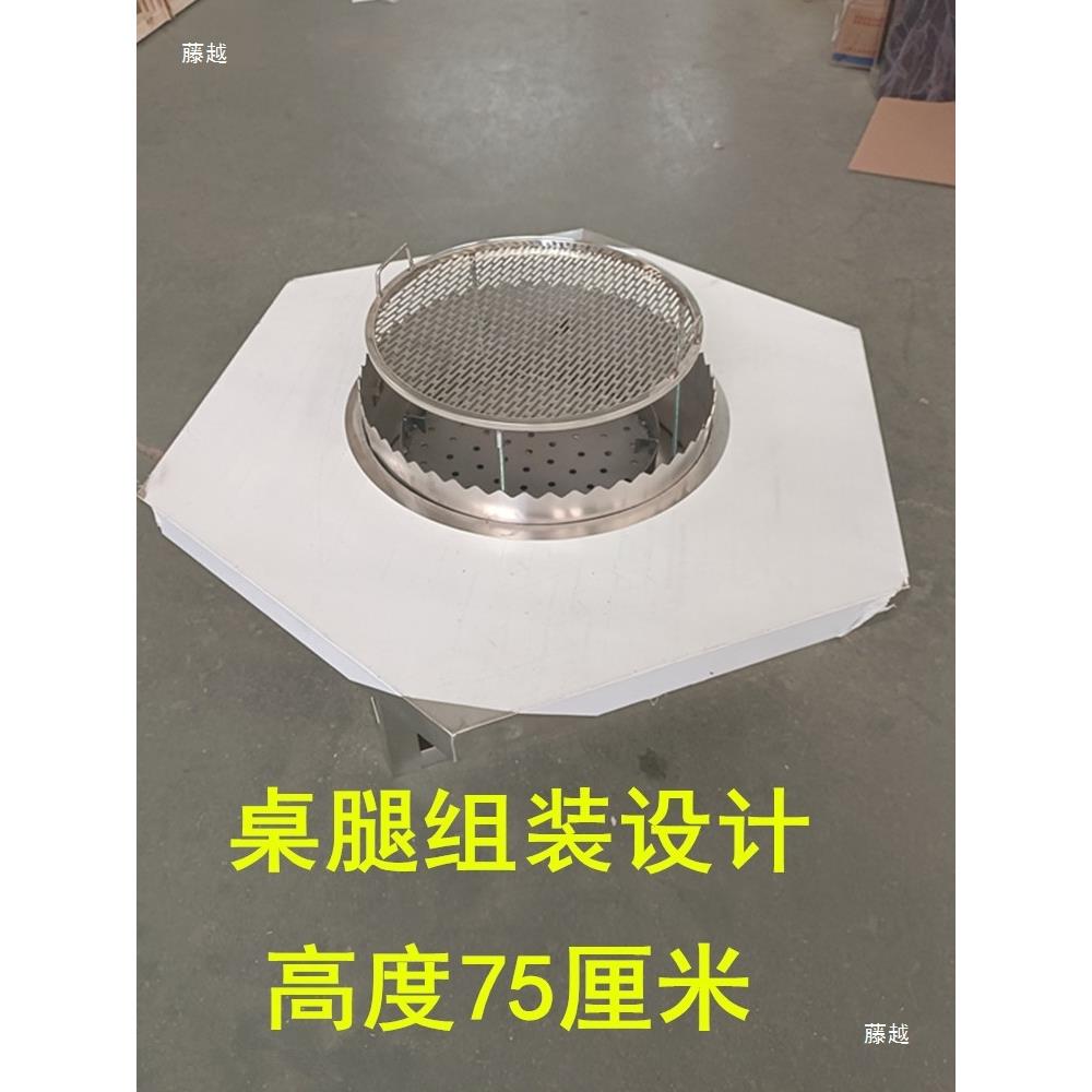 西昌烧烤桌子商用多功能大凉山火盆竹签家用不锈钢户外木炭烤肉桌