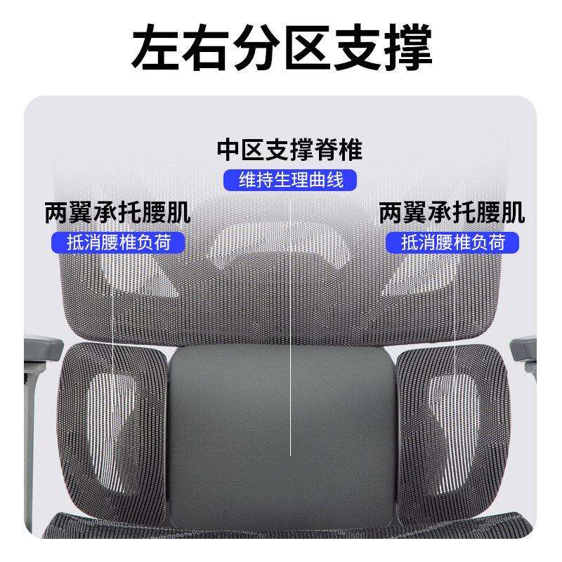 人体工学椅舒适脑久坐电椅用升可躺公椅电竞椅学生宿舍座降家椅88