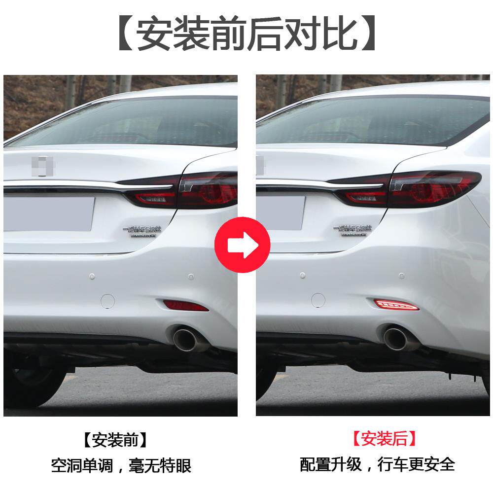 适用19-20年马自达6阿特兹后杠灯3昂克赛拉改装led刹车转向尾灯